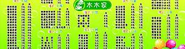 奶茶價格表圖片