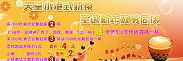 珍珠奶茶正面圖片