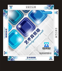 包裝盒