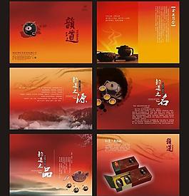 茶畫冊模板矢量素材