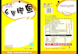 食品包裝圖片