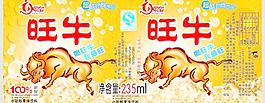 飲料包裝圖片