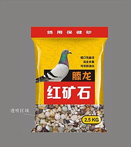 包裝袋