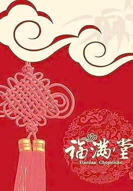 筷子包裝圖片