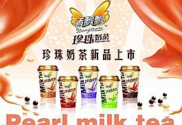 香飄飄奶茶廣告圖片