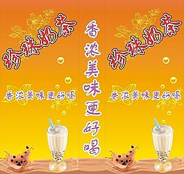 奶茶店燈箱圖片