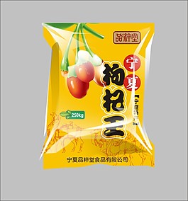 包裝袋
