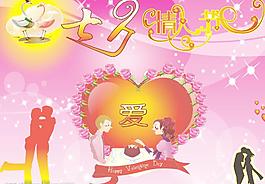 七夕情人節(jié)賀卡圖片