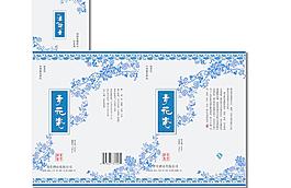 青花包裝酒盒圖片