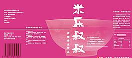 飲料外包裝圖片