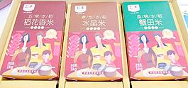 包裝盒圖片