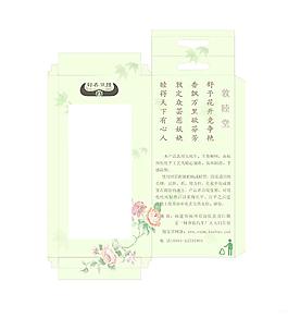 牛角梳包装礼盒图片