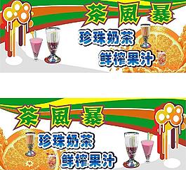 珍珠奶茶燈箱圖片