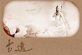 古逸婚紗攝影模板圖片