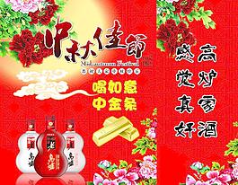 禮品包裝圖片