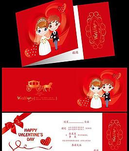 結(jié)婚請(qǐng)柬設(shè)計(jì)矢量圖