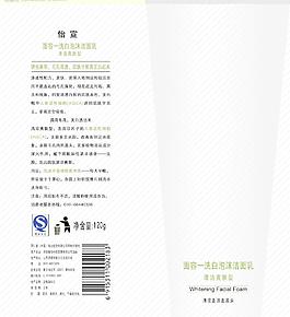 软管包装图片