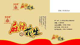 麻辣花生包装图片