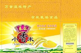 小米包装箱图片