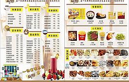 奶茶店價目表圖片