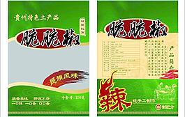 辣椒软包装图片