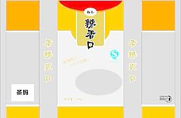 食品包裝圖片