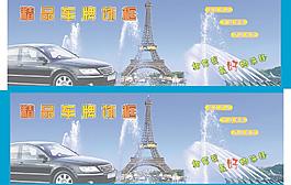 車牌架包裝圖片