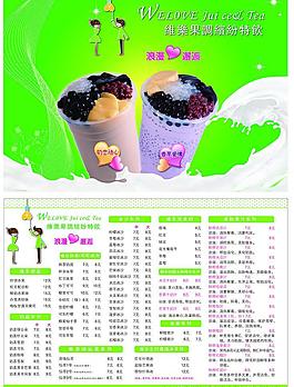 奶茶店 價目單圖片