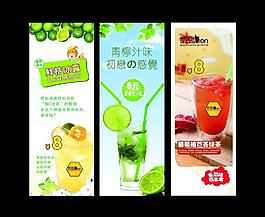 夏日冷飲奶茶 x展架圖片