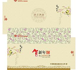 周歷包裝盒圖片