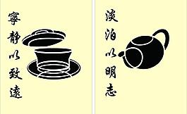 茶壺 茶碗圖片