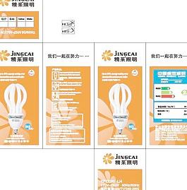 精采包裝圖片