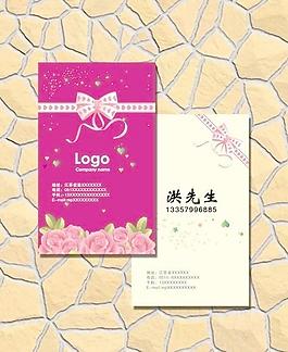 名片設(shè)計 婚慶名片設(shè)計模板圖片