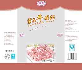 牛肉粒包裝圖片