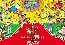 可口可樂壁紙欣賞圖片