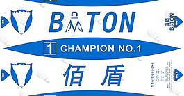 羽毛球包裝圖片