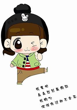 卡通奶茶小女孩圖片