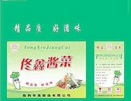 酱菜包装图片
