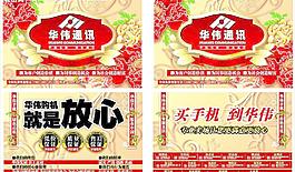 紙巾包裝圖片