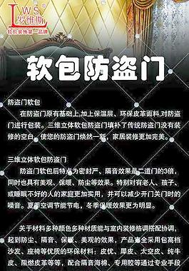 羅維斯 軟包 軟包裝圖片