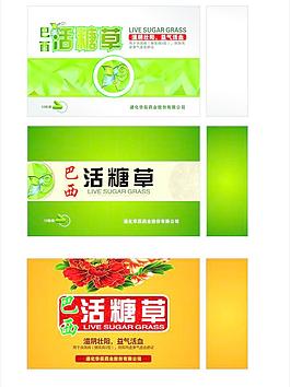 糖尿病包裝圖片