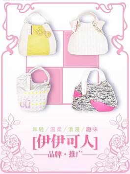 依依可人2圖片