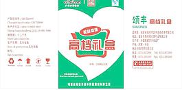 食品包裝箱圖片