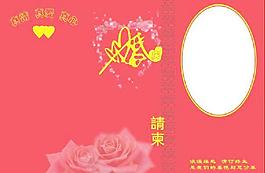邀請函圖片