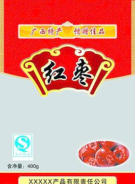 紅棗包裝設(shè)計圖片