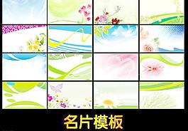 名片模板圖片