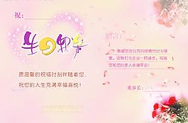 溫馨賀卡圖片