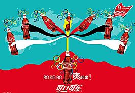 可口可樂壁紙欣賞圖片