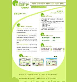 奶茶加盟店網(wǎng)站圖片