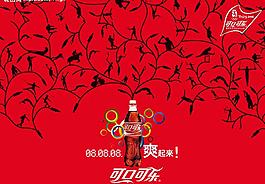 可口可樂壁紙欣賞圖片